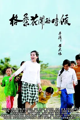色欲档案之麻雀台上淫